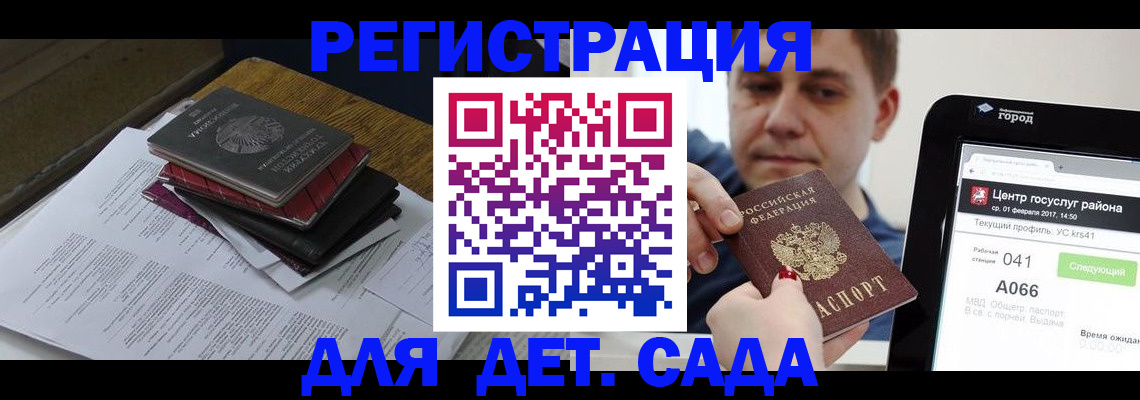 прописка от собственника в Новгородской области